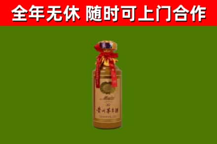昌江区烟酒回收30年茅台酒.jpg