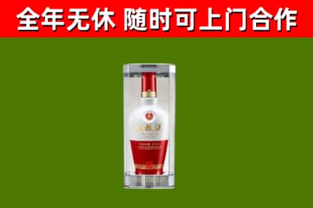 昌江区回收五粮液行情
