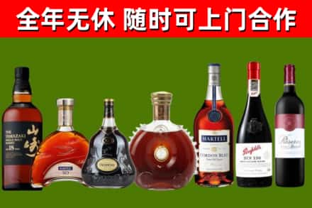 昌江区回收红酒
