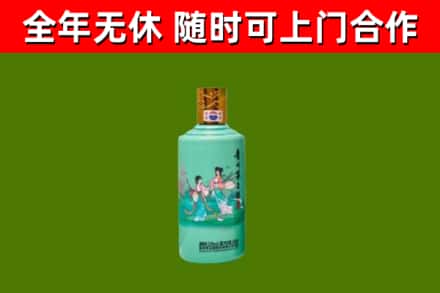 昌江区回收节气茅台酒