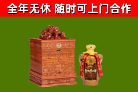 昌江区回收80年茅台