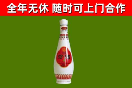昌江区回收老汾酒