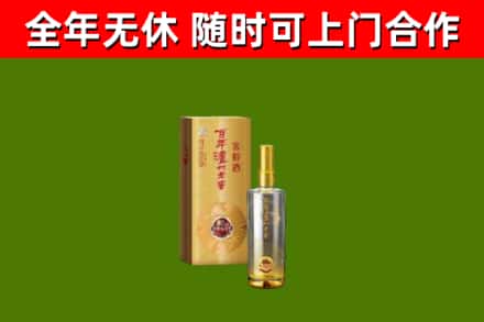 昌江区烟酒回收百年泸州.jpg