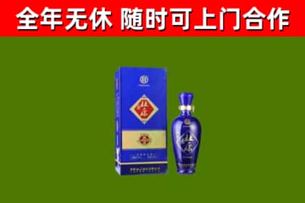 昌江区回收杜康