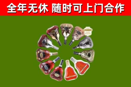 昌江区回收XO