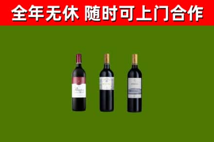 昌江区回收拉菲红酒