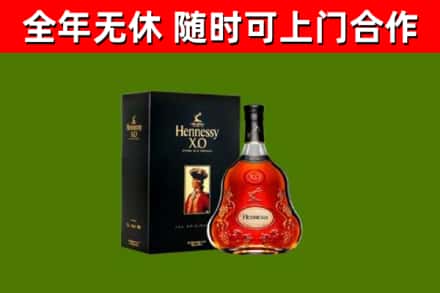 昌江区回收轩尼诗洋酒